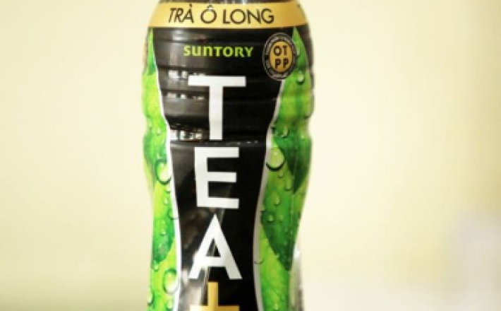 Ô long 